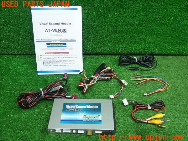 3UPJ=26360579]BMW 320d ツーリング(3D20 F31)a/tack エイタック インターフェース AT-VEM30 中古_m0