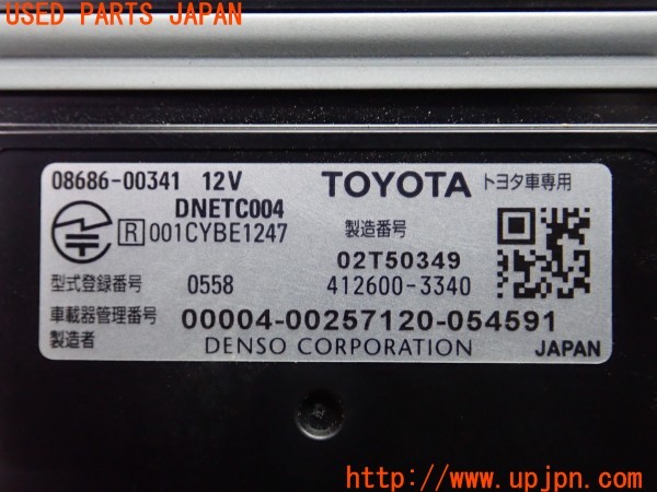 3UPJ=26390503]ヴォクシーハイブリッド(ZWR80G)純正ビルトイン 08686-00341 ETC車載器 中古_m4