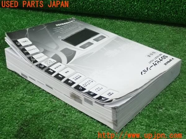 3UPJ=26400802]エスクァイア ハイブリッド(ZWR80G)トヨタ純正 SDナビゲーション 取扱説明書 NSZT-Y64T 取説 中古_m3