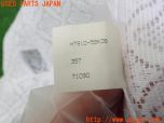 3UPJ=26420608]NISSAN 日産 リーフ(ZE1)純正 ハーフシートカバー H7910-5SK0B 中古_s4
