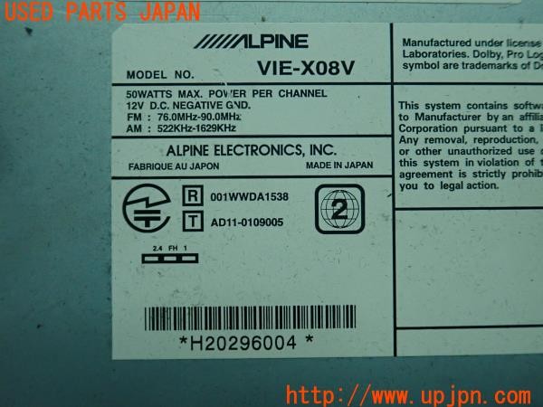3UPJ=26430504]フェアレディZ(HZ33)前期 ALPINE アルパイン VIE-X08V HDDナビ 2012年度版 中古_m3