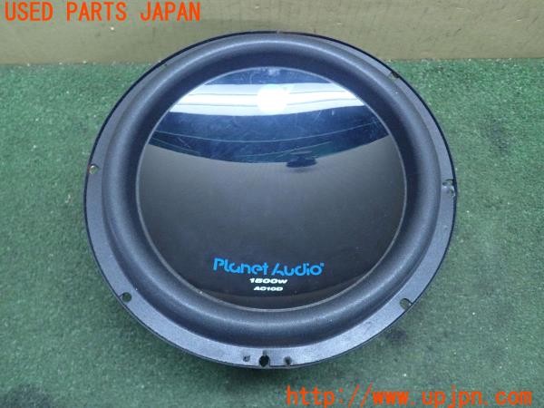 3UPJ=26430515]フェアレディZ(HZ33)前期 Planet Audio AC10D ウーハー 10インチ 25cm 中古_m0
