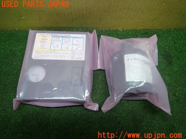 3UPJ=26470625]CX-5(KF2P)マツダ純正 パンク修理キット 中古_m0