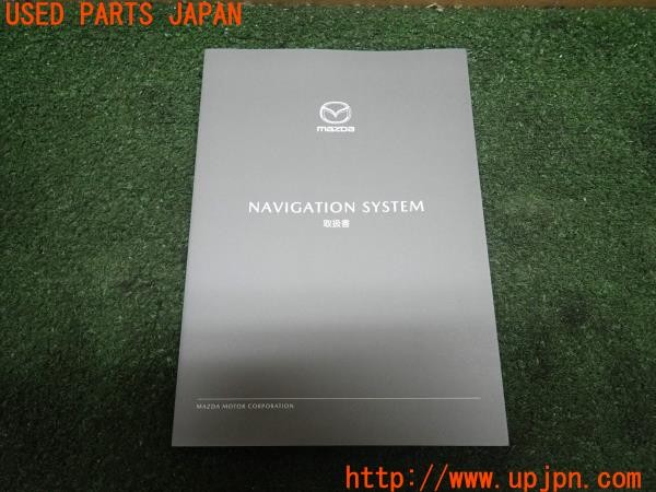 3UPJ=26470802]CX-5(KF2P)取扱説明書 取説 ナビゲーションマニュアル 中古_m0