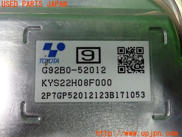 3UPJ=26480580]ヤリス ハイブリッド(YARIS)(MXPH15)純正 リアモーターインバーター G92B0-52012 KYS22H08F000 中古_m4
