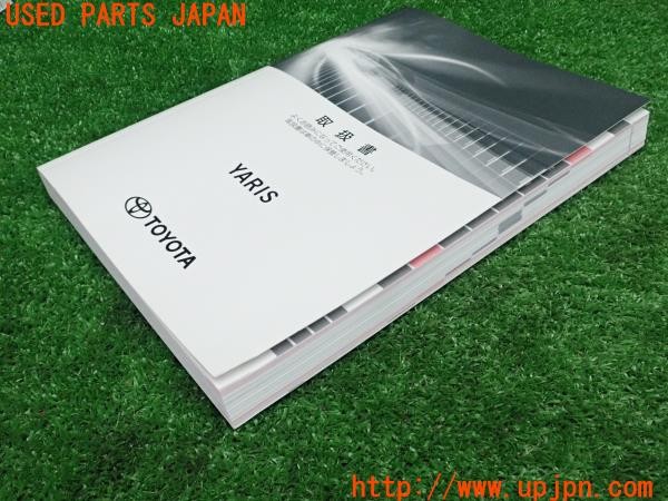 3UPJ=26480802]ヤリス ハイブリッド(YARIS)(MXPH15)取扱説明書 取説 車両マニュアル 中古_m3