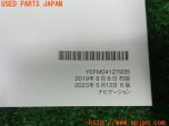 3UPJ=26480803]ヤリス ハイブリッド(YARIS)(MXPH15)取扱説明書 ナビゲーション 取扱書 取説 中古_s4