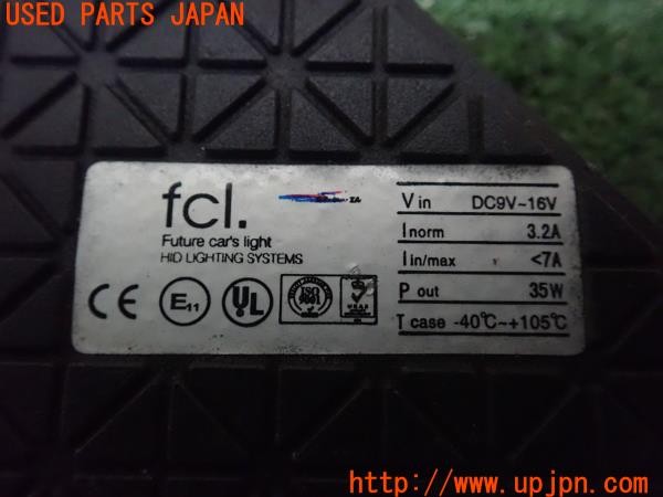3UPJ=26490505]スターレット グランツァV(EP91)fcl. エフシーエル バラスト HID 12Ｖ 35Ｗ 中古_m4