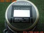 3UPJ=26490535]スターレット グランツァV(EP91)KENWOOD ケンウッド KFC-U1090 スピーカー 中古_s3