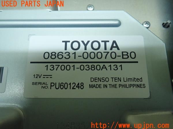 3UPJ=26500559]シエンタ(MXPL10G)純正 08631-00070-B0 V12T-R72C フリップダウンモニター 後席モニター 中古_m4