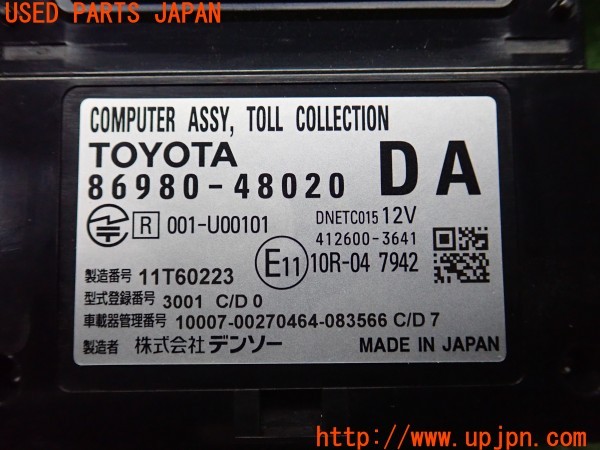 3UPJ=26510503]レクサス RX200t(AGL20W)純正 86980-48020 ETC車載器 ETC2.0 中古_m4