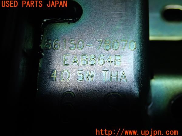 3UPJ=26520512]レクサス NX200t Ｆスポーツ(AGZ10)純正 86150-78070 アクティブサウンドコントロール スピーカー エンジンサウンド 中古_m4