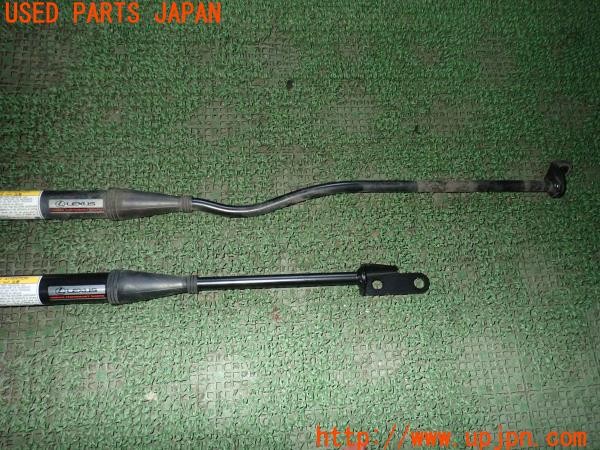 3UPJ=26520702]レクサス NX200t(AGZ10)純正 パフォーマンスダンパー 難有 中古_m2
