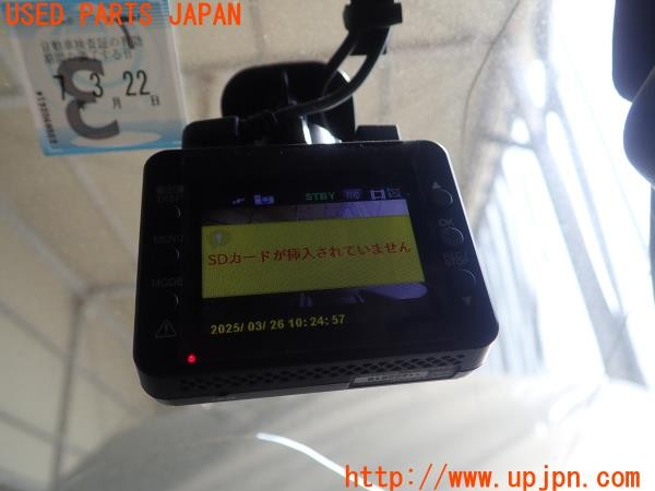 3UPJ=26560579]スカイライン(HR34)前期 Yupiteru ユピテル ドライブレコーダー DRY-TW7550 前後2カメラ ドラレコ 中古_m4