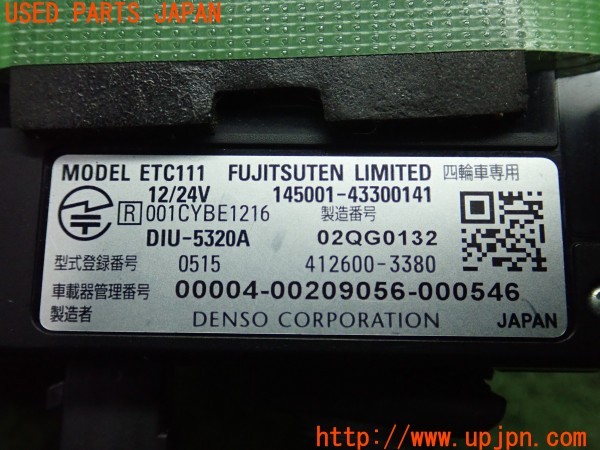 3UPJ=26580503]ポルシェ カイエンＧＴＳ(9PAM4801G 957型)ECLIPSE イクリプス DIU-5320A ETC車載器 中古_m3