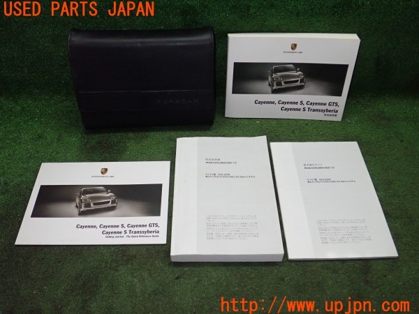 3UPJ=26580802]ポルシェ カイエンＧＴＳ(9PAM4801G 957型)取扱説明書 取説 車両マニュアル 中古_m0