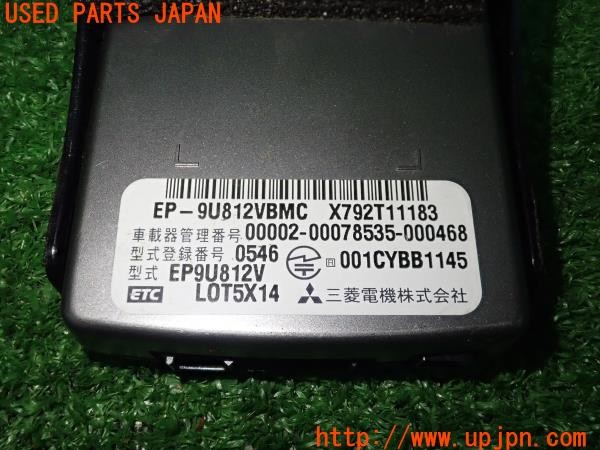 3UPJ=26590503]ユーノス ロードスター Sスペシャルパッケージ(ND5RC)前期 三菱電機 ミツビシ ETC車載器 EP9U812V 中古_m4