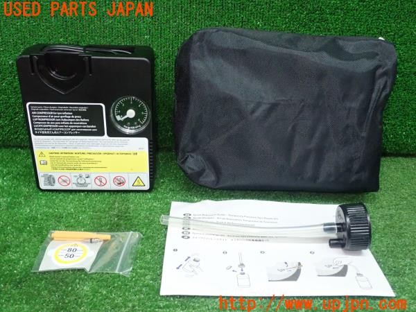 3UPJ=26590625]ユーノス ロードスター Sスペシャルパッケージ(ND5RC)前期 純正 エアコンプレッサー パンク修理キット 中古_m0