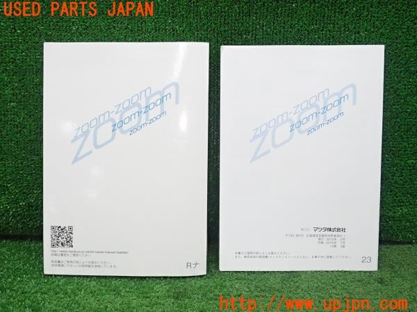 3UPJ=26590802]ユーノス ロードスター Sスペシャルパッケージ(ND5RC)前期 取扱説明書① 取説 車両マニュアル 中古_m1