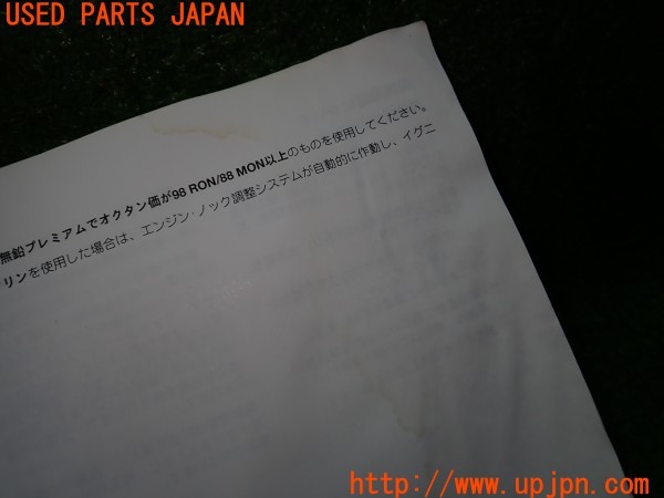 3UPJ=26600802]ポルシェ ボクスター(986K)取扱説明書 取説 車両マニュアル 中古_m4