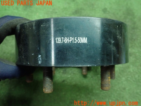 3UPJ=26610971]ハイラックスサーフ(RZN185W)前期 Durax デュラックス 50mm PCD139.7 6穴 M12×P1.5 ワイドトレッドスペーサー 1枚 中古_m3