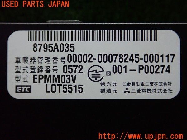 3UPJ=26640503]デリカD:5(CV1W)三菱電機 ミツビシ EPMM03V ETC車載器 中古_m4