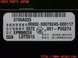 3UPJ=26640503]デリカD:5(CV1W)三菱電機 ミツビシ EPMM03V ETC車載器 中古_s4