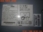 3UPJ=26640504]デリカD:5(CV1W)ALPINE アルパイン EX900 HDDナビ 中古_s4