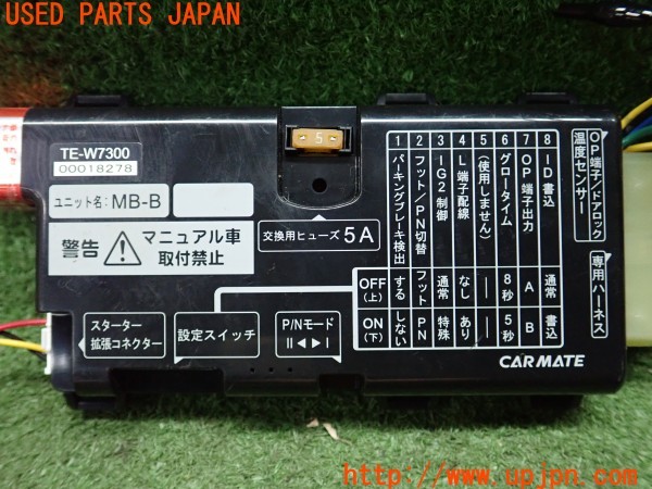 3UPJ=26640572]デリカD:5(CV1W)CARMATE カーメイト TE-W7300 TE421 リモコンエンジンスターター 中古_m3