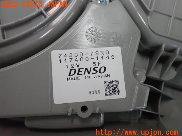 3UPJ=26660580]スペーシア カスタムHV XSターボ(MK53S)純正 ルーフサーキュレーター ファン 74300-79R0 中古_m4
