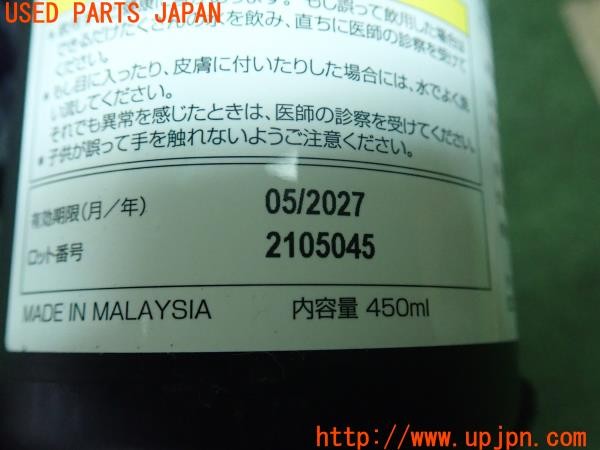 3UPJ=26670625]インサイト(ZE4)ホンダ純正 パンク修理キット 中古_m4