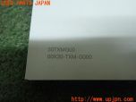 3UPJ=26670802]インサイト(ZE4)取扱説明書 取説 車両・ナビゲーションマニュアル 中古_s2
