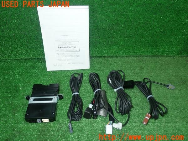3UPJ=26680503]カムリ ハイブリッド(AXVH70)純正ビルトイン ETC2.0車載器08686-00640 光ビーコン ナビ連動 中古_m1