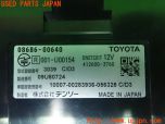 3UPJ=26680503]カムリ ハイブリッド(AXVH70)純正ビルトイン ETC2.0車載器08686-00640 光ビーコン ナビ連動 中古_s4