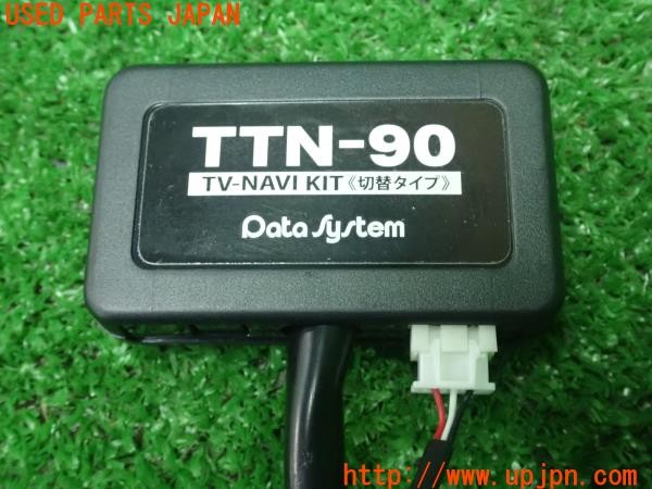 3UPJ=26680507]カムリ ハイブリッド(AXVH70)Data System データシステム テレビ&ナビキット TTN-90 中古_m3