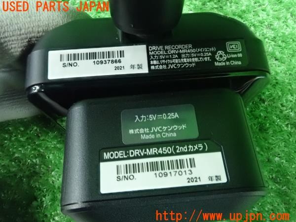 3UPJ=26680579]カムリ ハイブリッド(AXVH70)KENWOOD ケンウッド ドライブレコーダー DRV-MR450 前後2カメラ シガー電源 中古 _m4