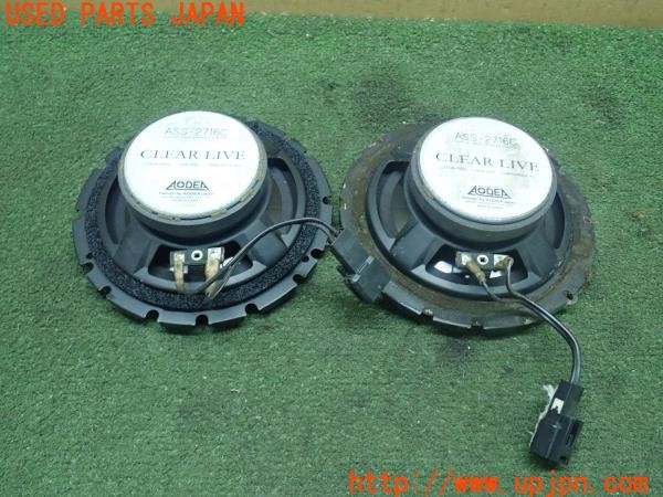 3UPJ=26700536]ランサーエボリューションX GSR(CZ4A)AMON エーモン AODEA ASS-2716C スピーカー② 中古_m1