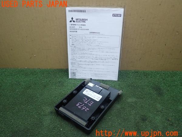 3UPJ=26730503]アウトランダー(GN0W)純正ビルトイン EPMM01SN ETC車載器 中古_m0
