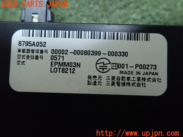 3UPJ=26740503]アウトランダーPHEV(GG2W)後期 純正ビルトイン 8795A052 EPMM03N ETC車載器 中古_m3