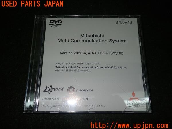 3UPJ=26740549]アウトランダーPHEV(GG2W)後期 純正 8750A461 DX-MMKJP0-V 地図データベースDVD MMCS メモリナビゲーションシステム 中古_m0