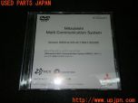 3UPJ=26740549]アウトランダーPHEV(GG2W)後期 純正 8750A461 DX-MMKJP0-V 地図データベースDVD MMCS メモリナビゲーションシステム 中古_s0