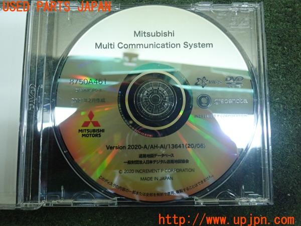 3UPJ=26740549]アウトランダーPHEV(GG2W)後期 純正 8750A461 DX-MMKJP0-V 地図データベースDVD MMCS メモリナビゲーションシステム 中古_m1