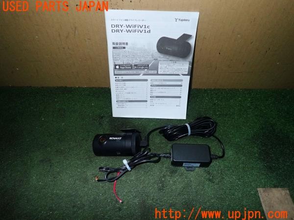3UPJ=26750579]ルノー ルーテシア(RM5M1)ルノー純正 Yupiteru ユピテル DRY-WiFiV1c ドライブレコーダー 中古_m0