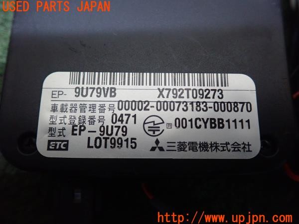 3UPJ=26760503]BMW Z4(DU30 E86)三菱電機 ミツビシ EP-9U79VB ETC車載器 中古_m3