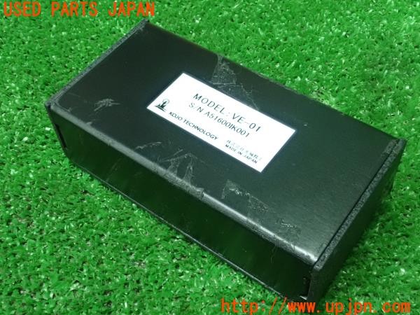 3UPJ=26770508]アバルト 595 ツーリズモ(31214T)光城精工 車載用バーチャルアースBOX VE-01 ノイズ対策 中古_m3