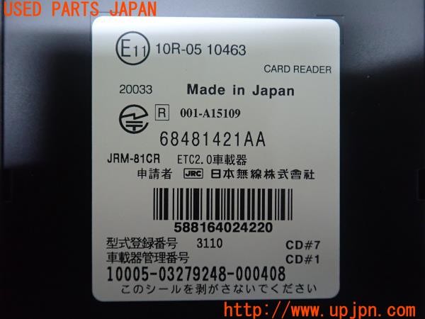 3UPJ=26780503]ジープ レネゲード(BV13PM)純正ビルトイン 68481421AA JRM-81CR ETC車載器 ETC2.0 中古_m3