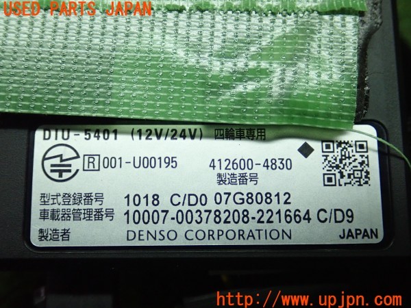 3UPJ=26790503]CX-5(KFEP)純正 DIU-5401 ETC車載器 中古_m3