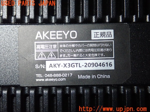 3UPJ=26810580]フォード エクスプローラー(1FMHK9)AKEEYO アキーヨ AKY-X3GTL ドライブレコーダー ミラー型 サイドカメラ付き 中古_m2