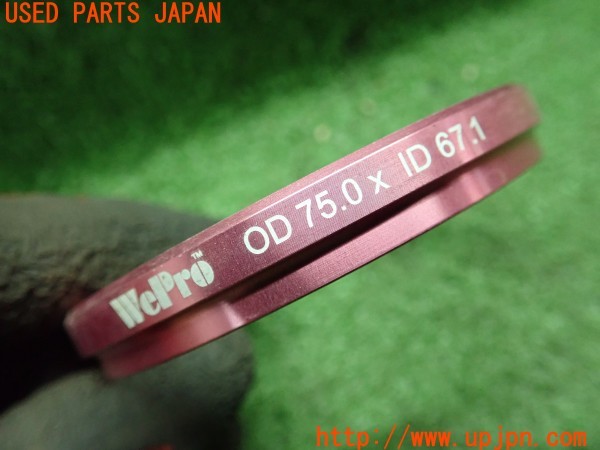 3UPJ=26830001]ランサーエボリューションIX MR(CT9A)WEPRO ハブリング 75mm 67.1mm 中古_m4