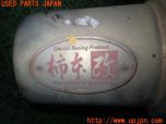 3UPJ=26830152]ランサーエボリューションIX MR(CT9A)柿本改 03S09299 マフラー 社外 サイレンサー付き 中古_s4